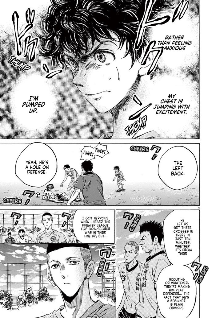 Ao Ashi, Chapter 77 image 11
